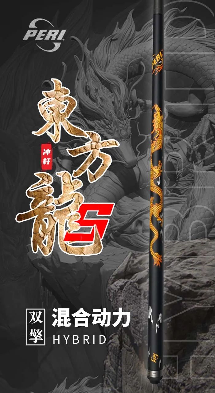 lcba皮尔力来力杯广州赛程表,lcba皮尔力杯中式台球