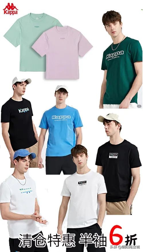 朝阳商业城年中大促,朝阳区清仓