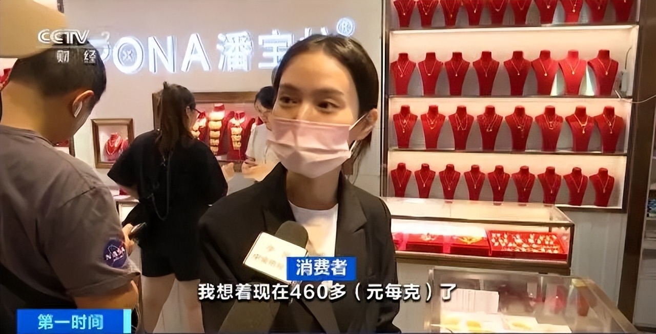 金价暴涨卖钱,暴涨金价每克逼近720元