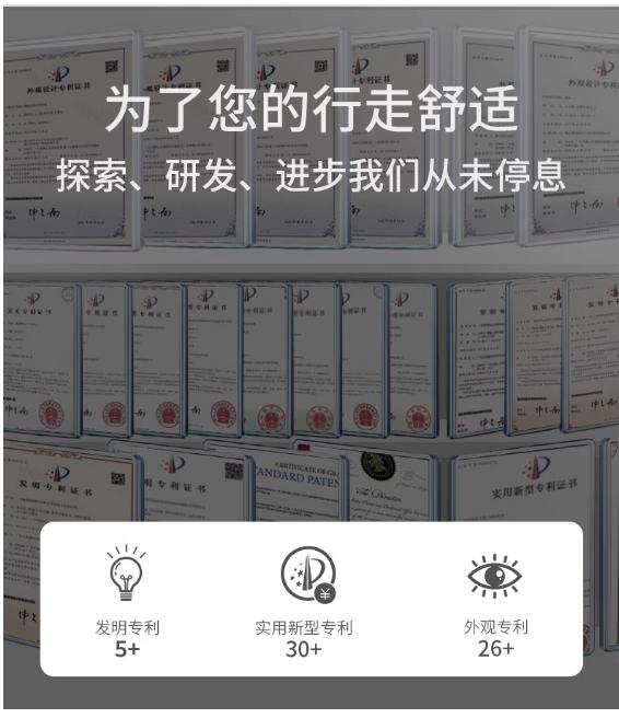 增高款高弹防震运动鞋垫,3d减震鞋垫运动鞋垫