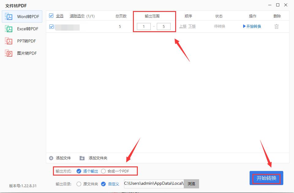 如何用扫描王把图片扫描成pdf格式,vivo手机扫描图片怎么扫描成pdf