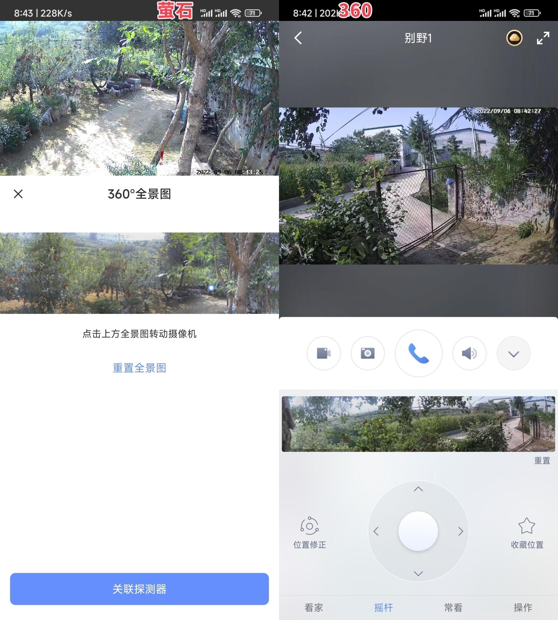 小院安装4个监控摄像头,自己家院子监控摄像头