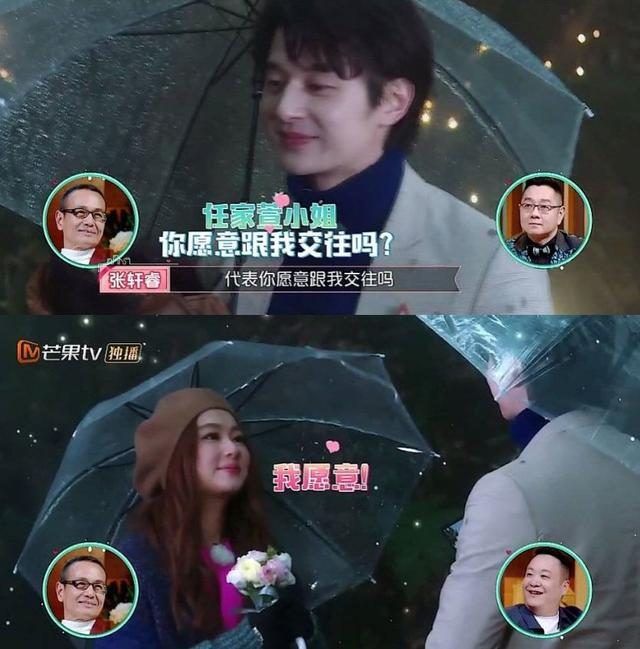 selena官宣恋爱,selina自曝恋情进展