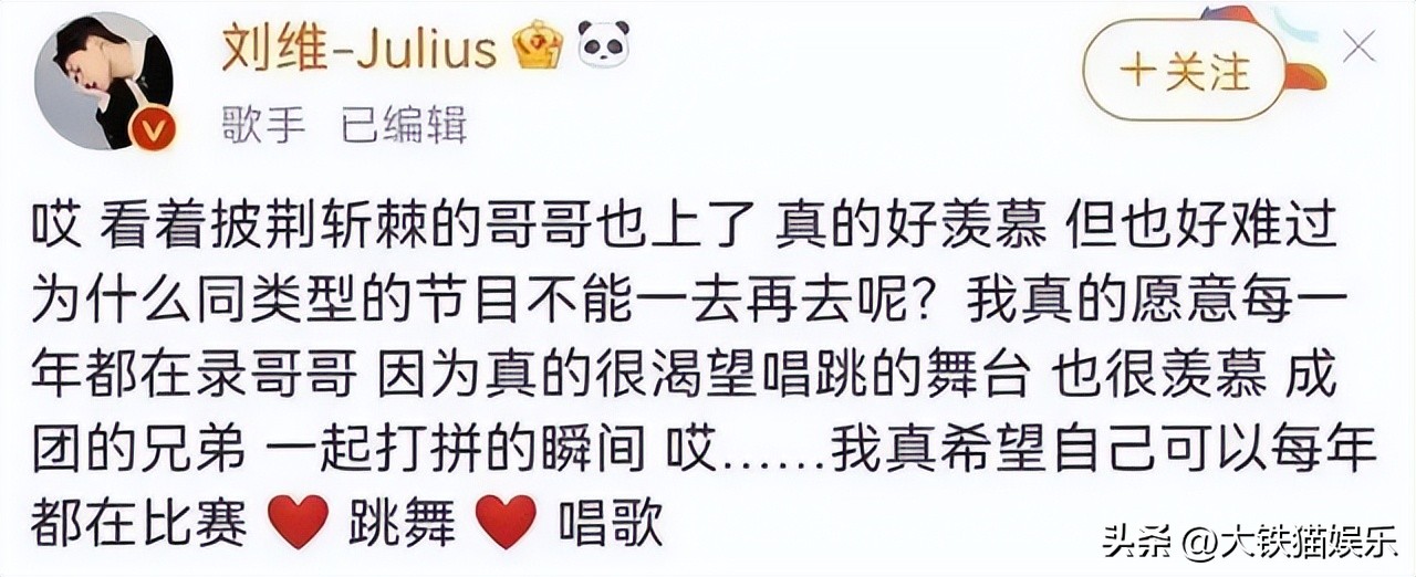 想上《披哥》而不成的5位男星，卑微喊话节目组，奈何导演不邀请