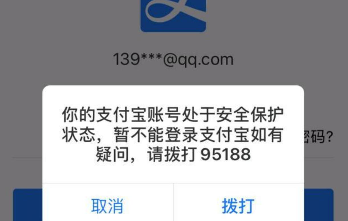 手机丢失后，如何将微信、支付宝，以及其他支付通道关闭？