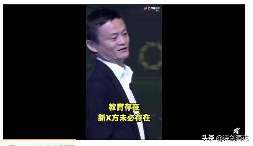 新东方俞敏洪马云抖音演讲版,俞敏洪与马云最大的不同是什么