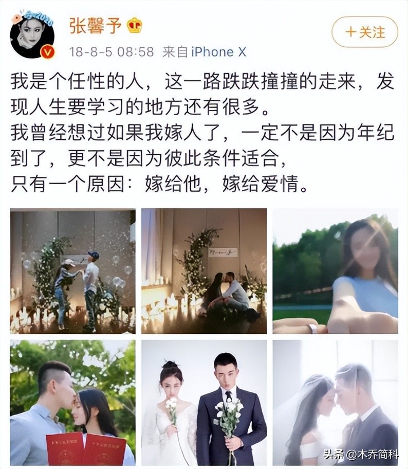 张馨予作为明星军嫂更有影响力,张馨予军嫂有多勇敢