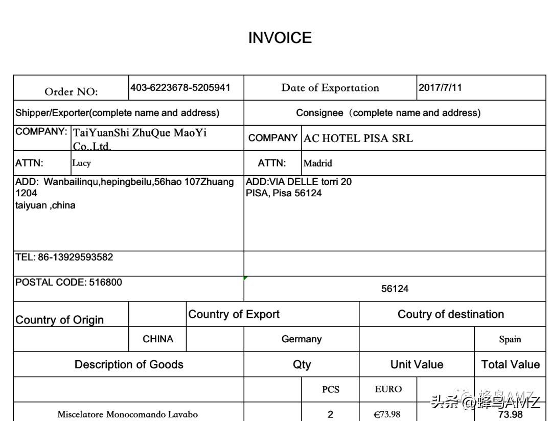 亚马逊店铺安全风险控制,如何避免亚马逊账号安全