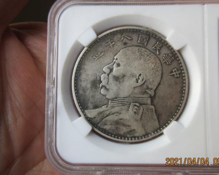 盒子币怎么识别,盒子币已鉴定跟可鉴定区别