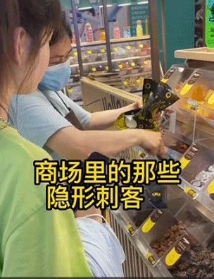 “坑”的钱不多，但*辱侮**性极强