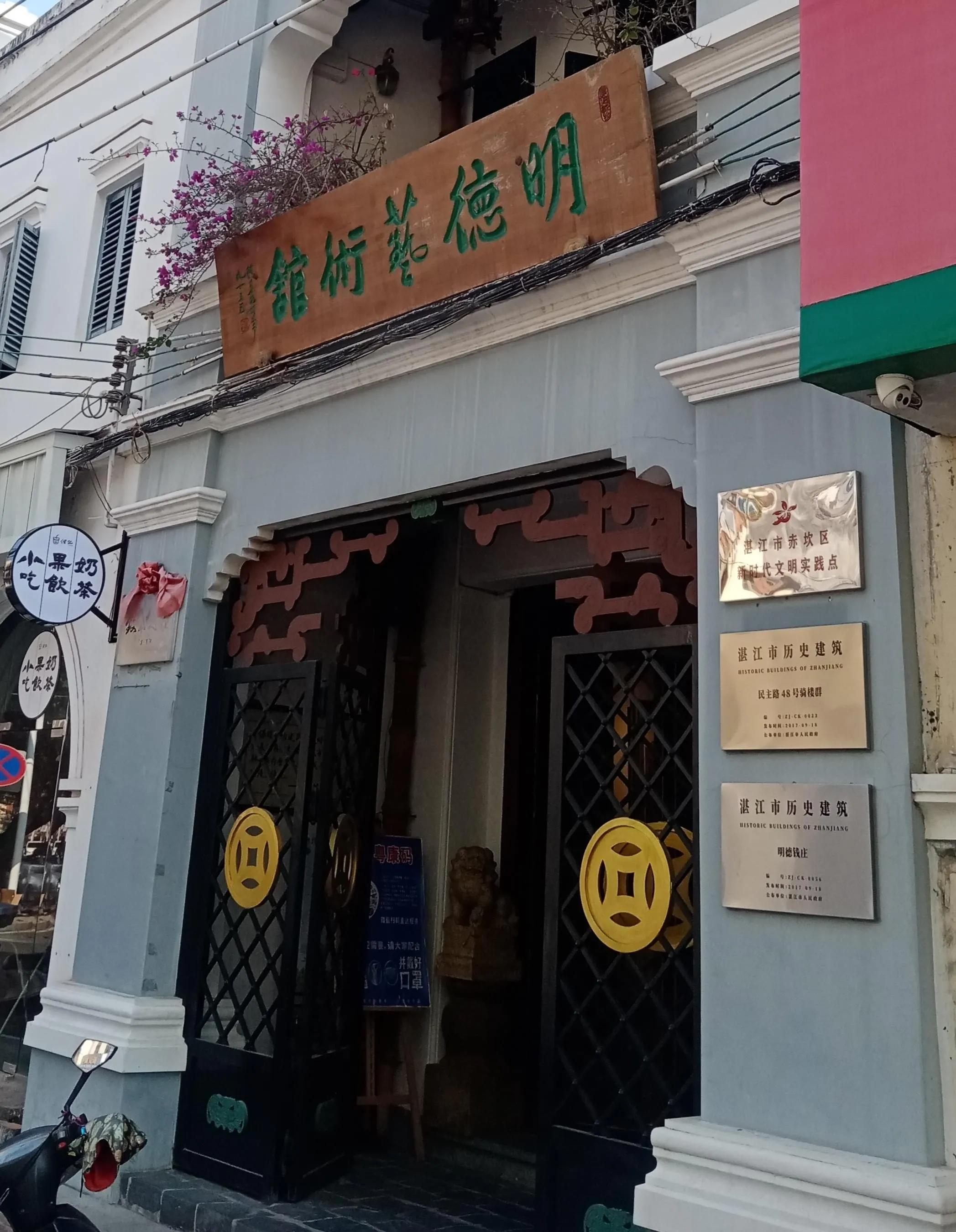 赤坎老街的景点,赤坎老街景点