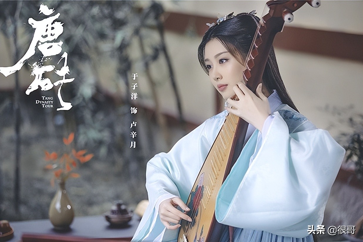 于子洋如懿传扮演的谁,于子洋御注