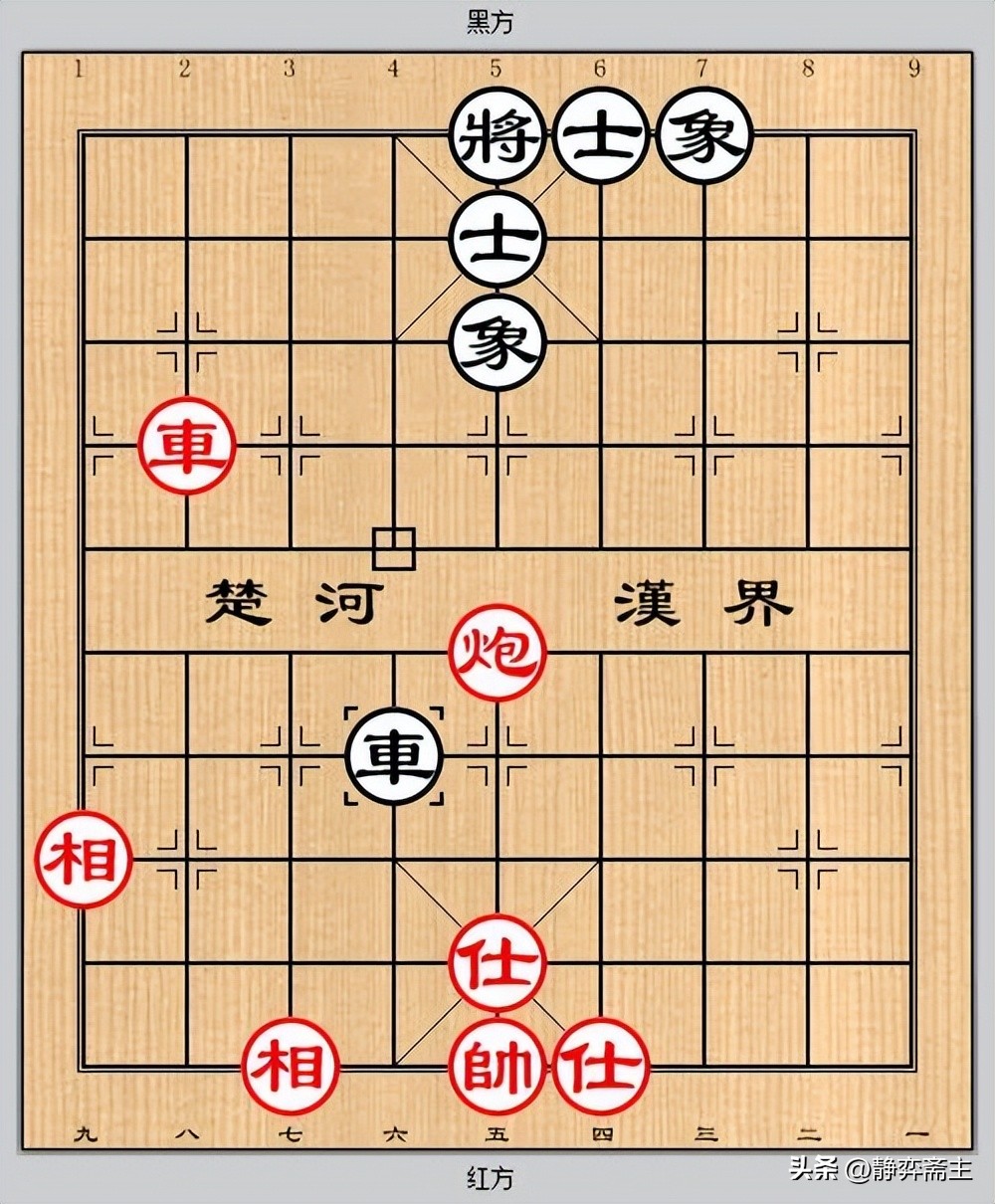 单车士守和车单兵定式,单车士象全守和炮车的定式