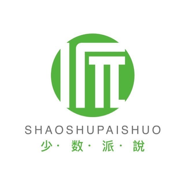 第四届中英无障碍艺术论坛|圆桌讨论：文化艺术机构中的残障自信