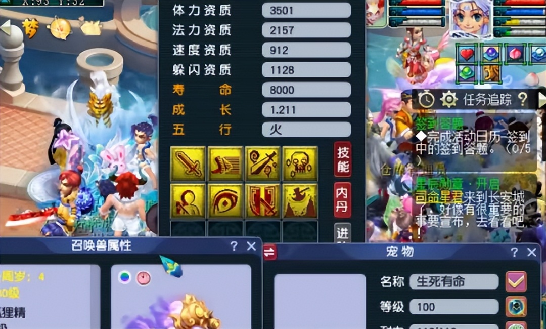 梦幻西游全服第一雷龙,梦幻西游全服第一鬼将