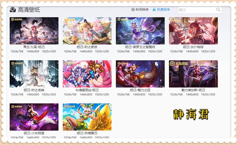 至尊九尾会不会被回收,至尊九尾在哪抽