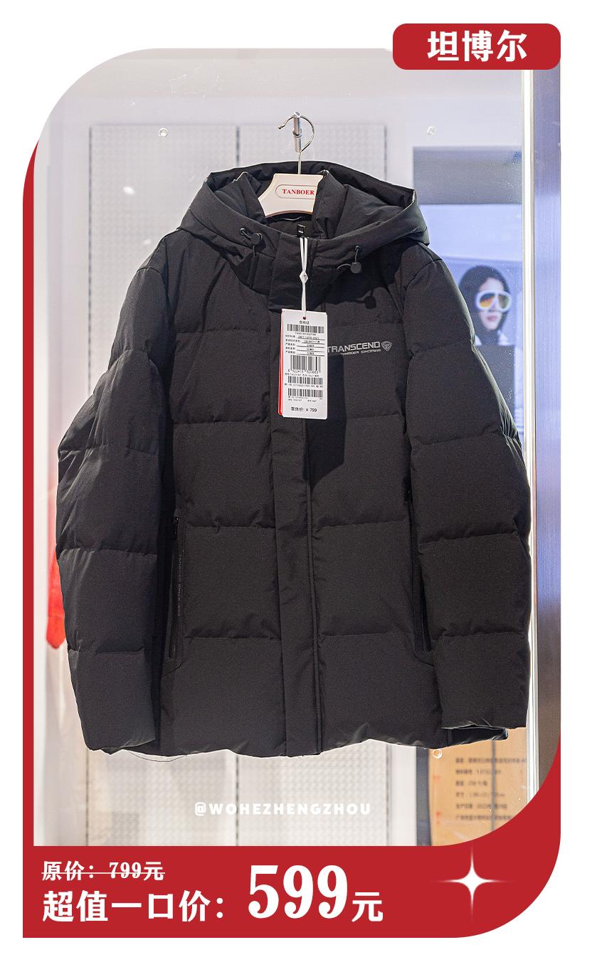 丹尼斯24周年庆第二波福利来袭,丹尼斯百货优惠活动