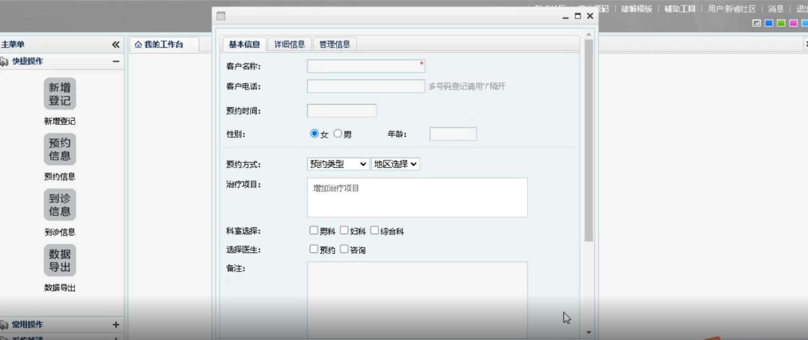 宝塔面板如何安装php源码,手机宝塔能搭建php直播源码吗