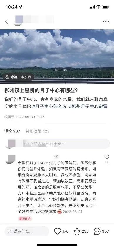 一条差评带来的危害,一条差评需要100好评补回来吗