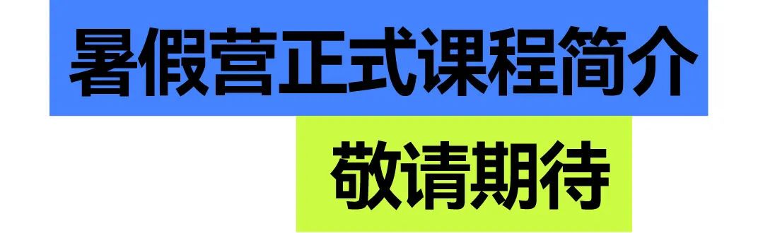 2024霍普杯解读,2016霍普杯解析