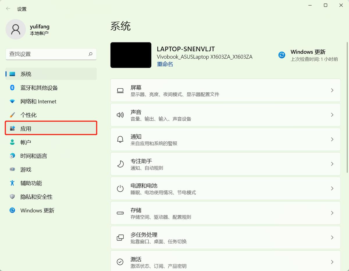 华硕笔记本开机出现bios已遮蔽,华硕笔记本如何进入安全模式界面