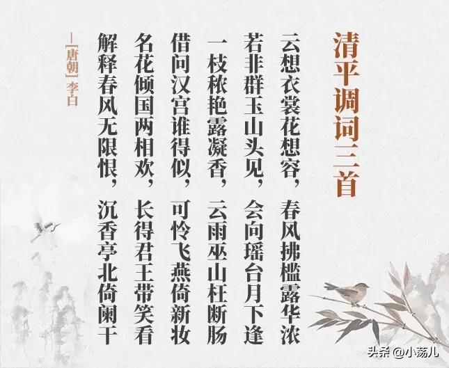 李白的古诗词大全可打印,大学李白必背古诗词