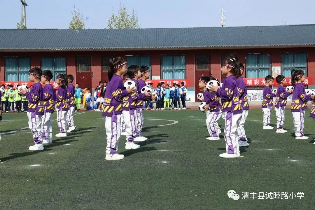 2024年阳山县校园足球联赛,2023年清徐县青少年足球联赛