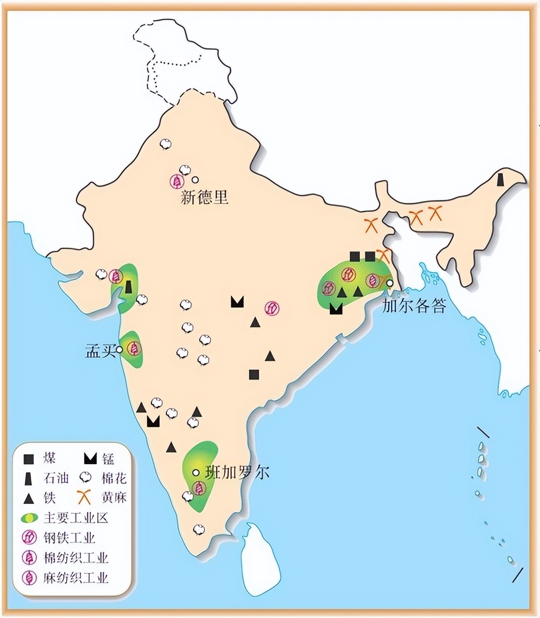 人教版七年级地理下册期末试题,安徽七年级下册地理期末试卷