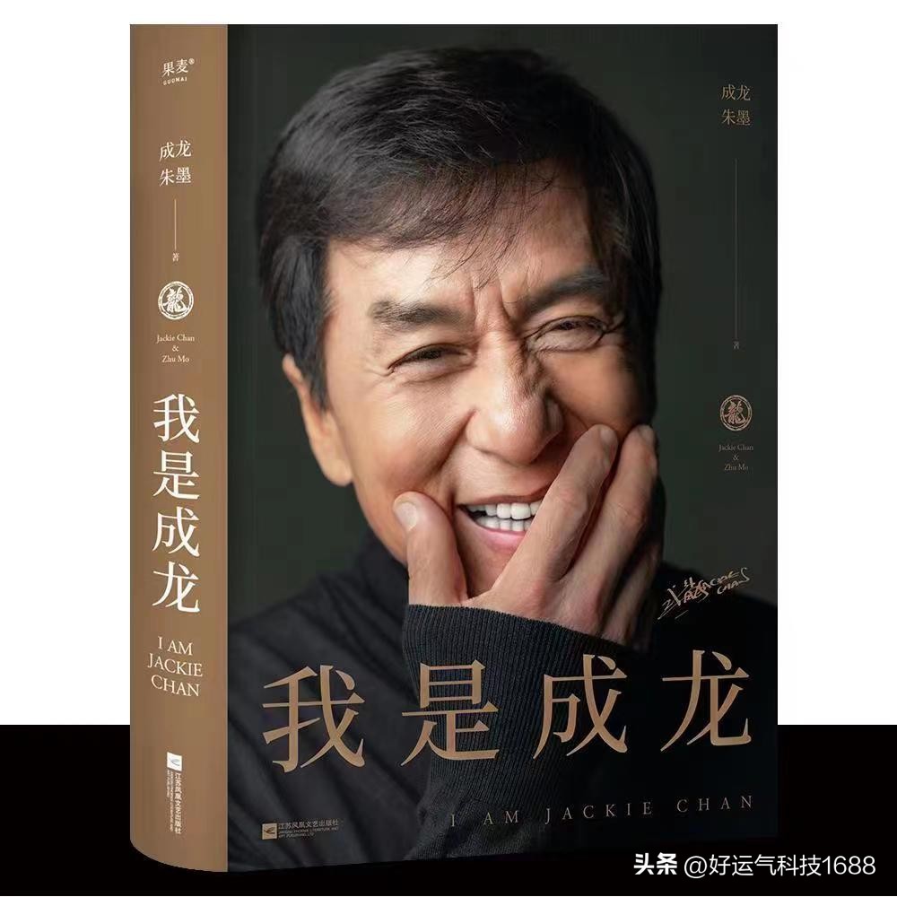 成龙怎么成为国际巨星的,国际巨星成龙的奋斗史