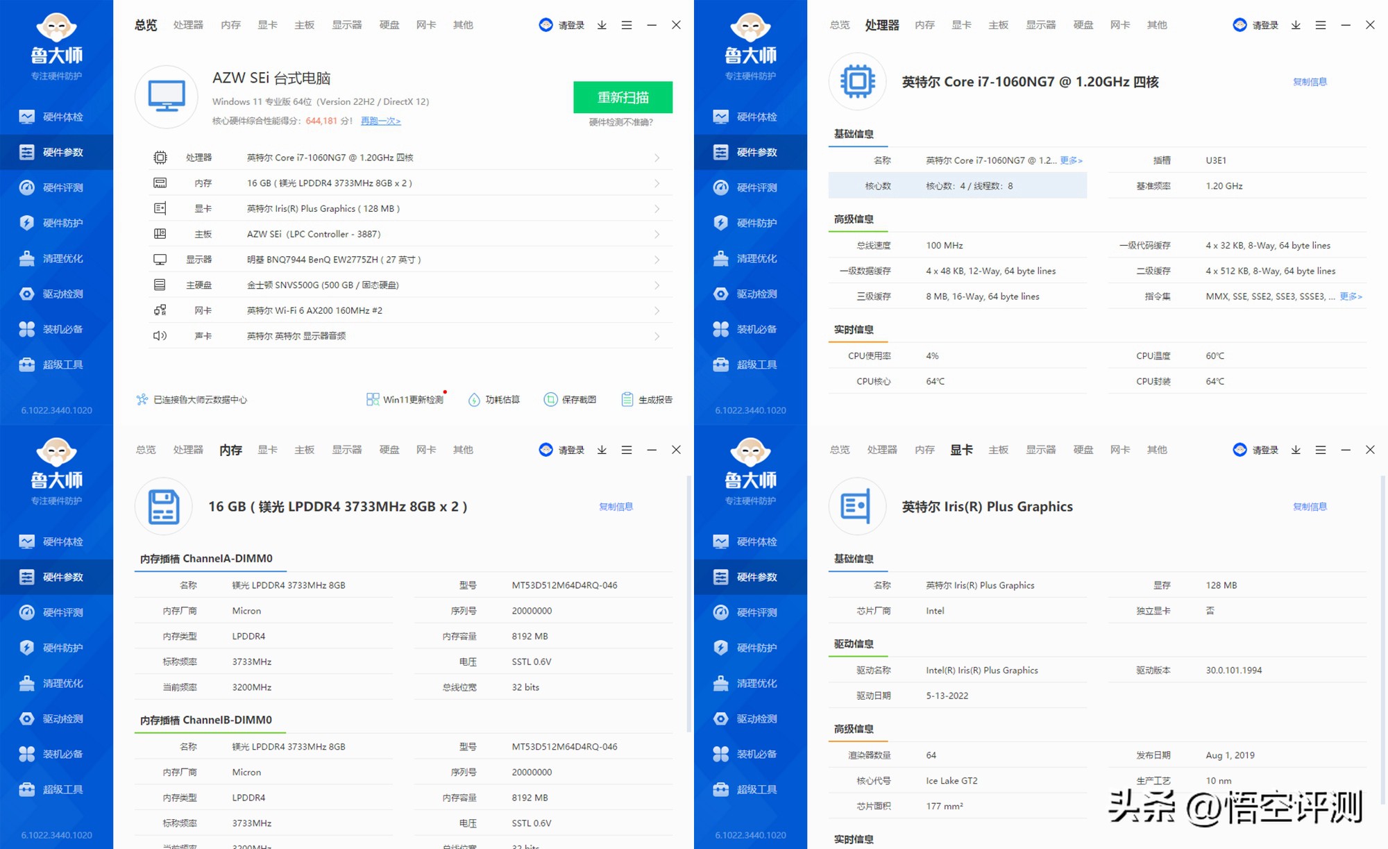 鑻辩壒灏旀柊娆緄710,amdi7鍜宨nteli10瀵规瘮