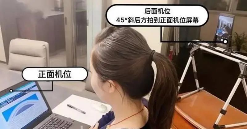 各大高校官宣复试时间,这4所院校原则上采取在线复试