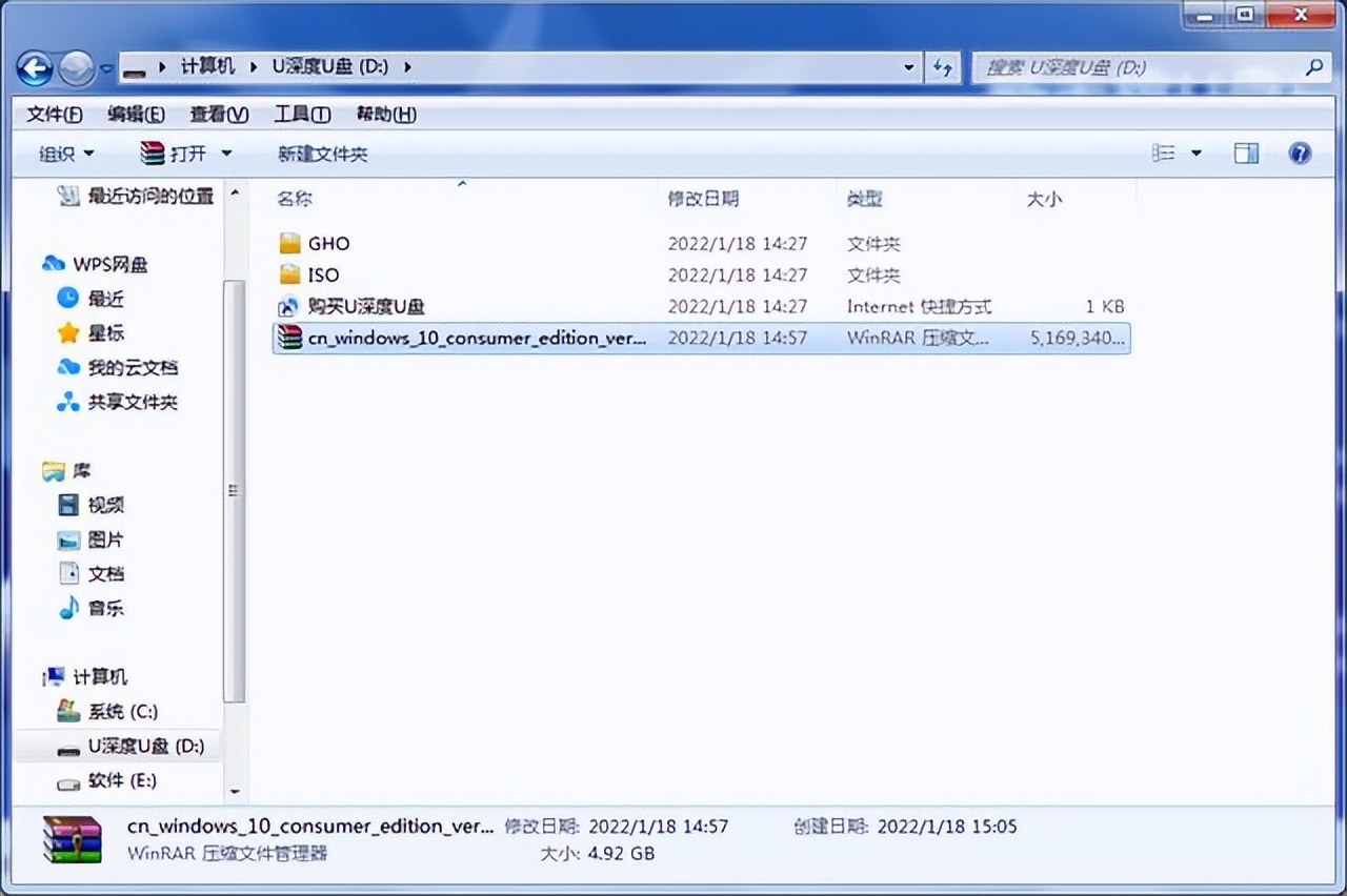 u深度u盘分区教程,u深度和老毛桃u盘装系统哪个好