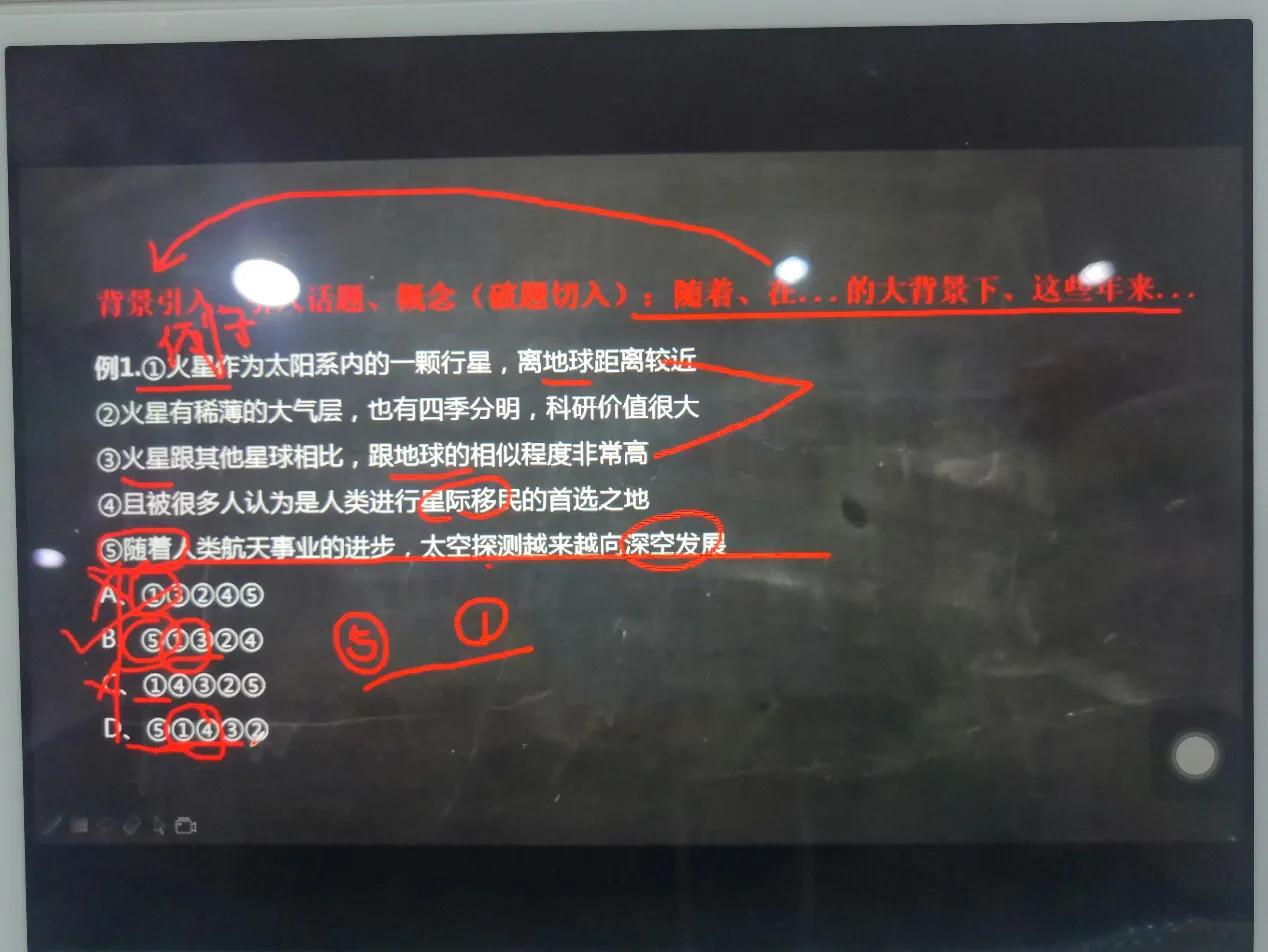 山东省考公务员小白如何准备,山东省考和江苏省考难度