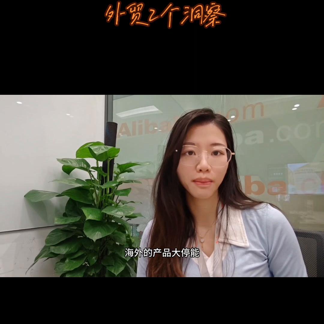 现在进入电商怎么样,跨境电商新手小白现在入行晚不晚