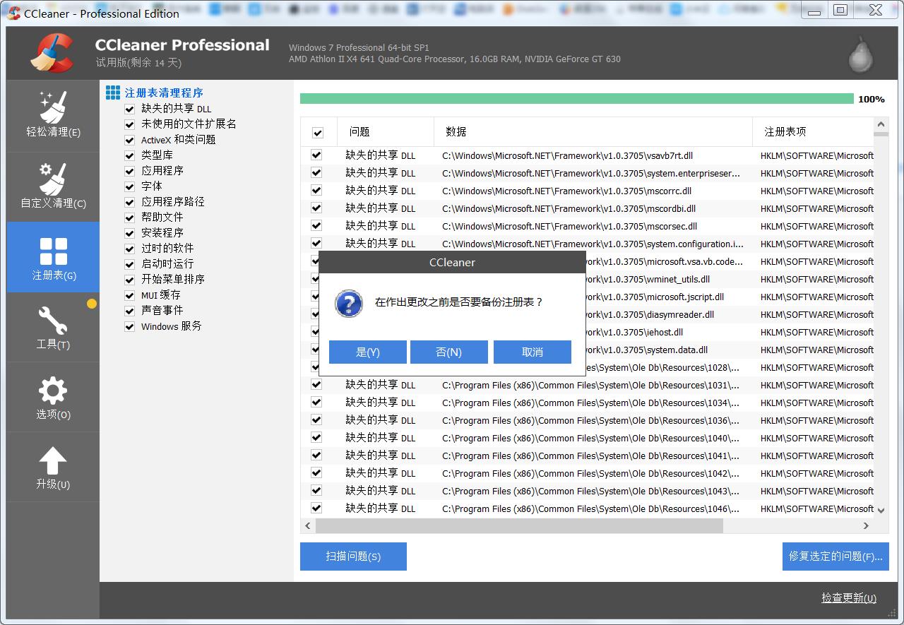 电脑网卡驱动异常连不上网,电脑网卡驱动异常连不上网win10