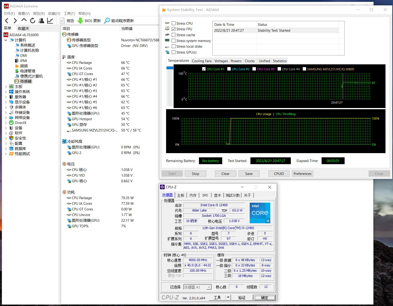 微星迫击炮b660max提升了啥,微星b660迫击炮max设置神光同步