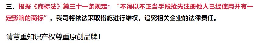 小熊尼奥摔倒了,小熊尼奥是真的吗