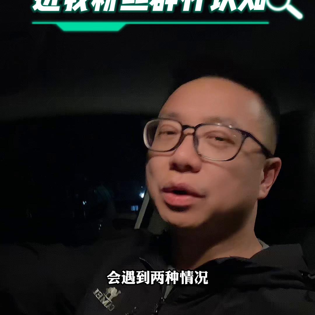 这是一条可以让普通女孩子逆天改命的视频，但凡你能听进去...