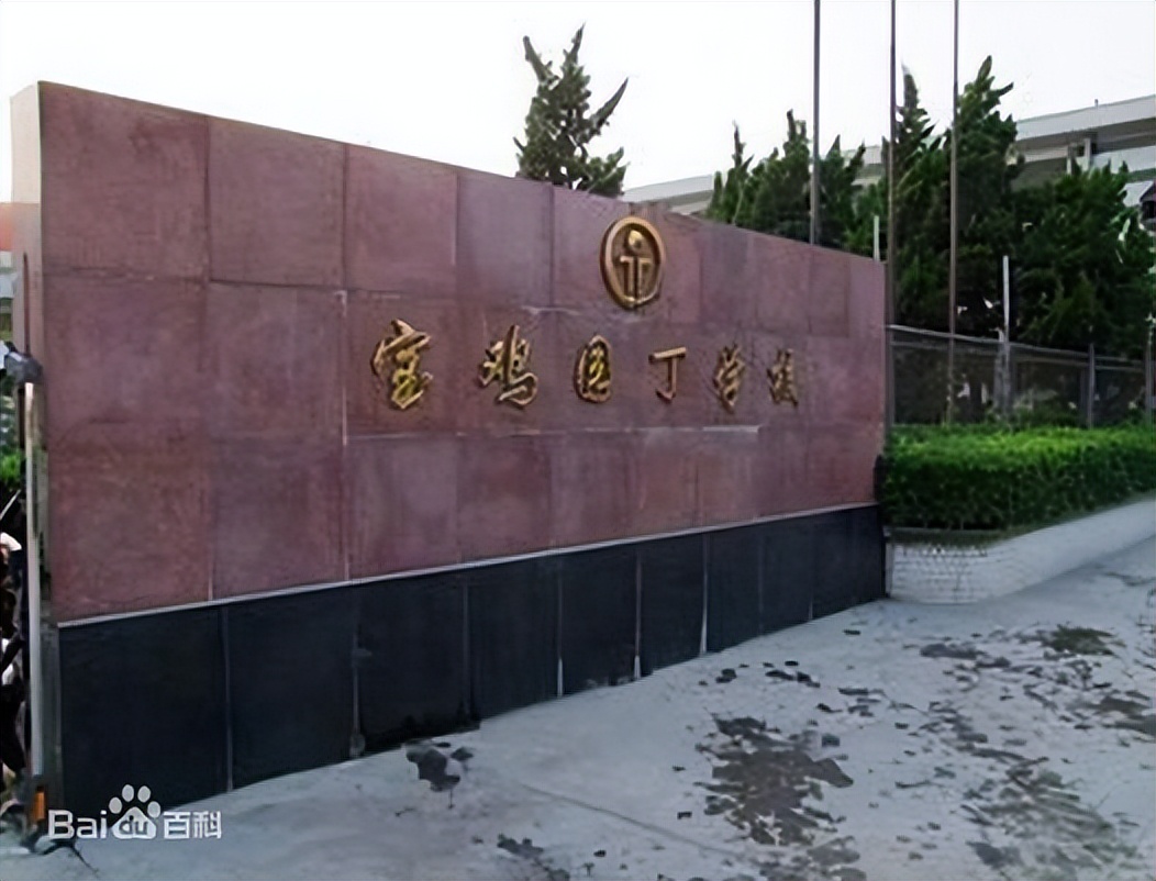 陕西一副校长殴打学生被通报,陕西通报副校长殴打学生