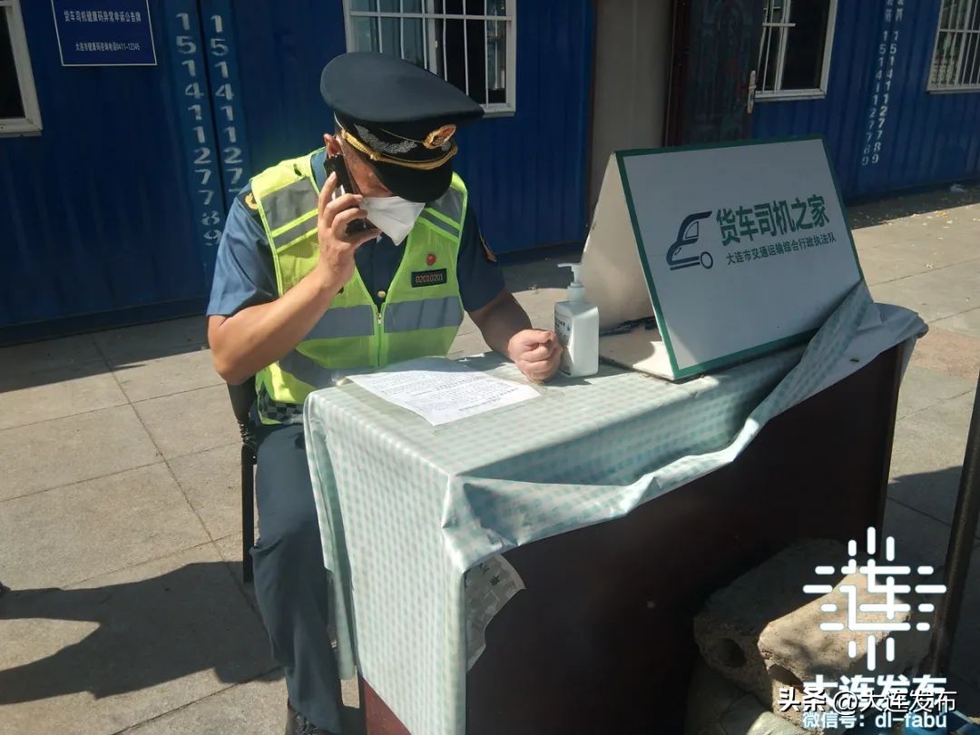 陆、海、空、铁，大连严防！