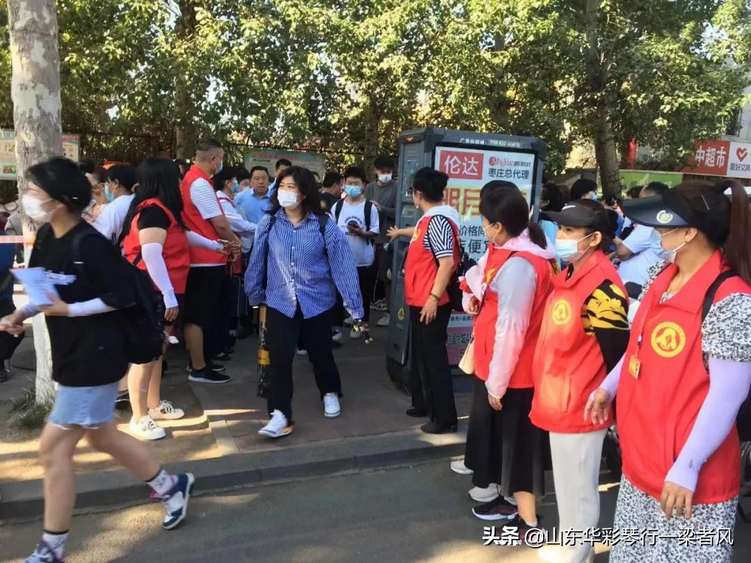 滕州学雷锋志愿者联合会,新泰市学雷锋志愿者服务队