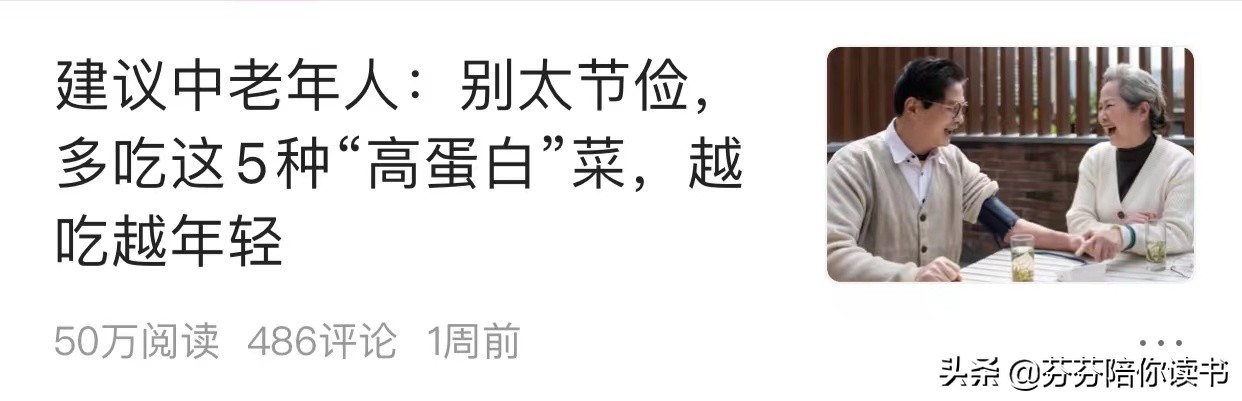 爆款标题的九大万能公式助力原创,爆款标题的九大万能公式