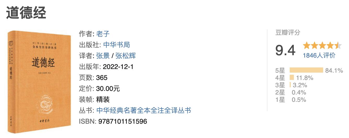 100本值得看3遍的书单,一生必读的100本书书单