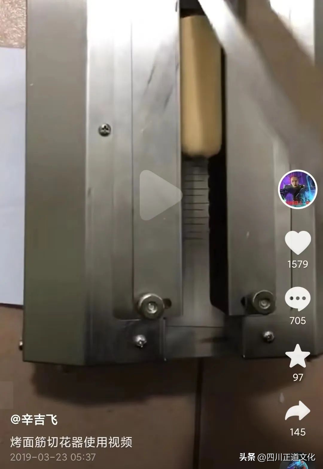 被爆作假的网红,网红的造假事件