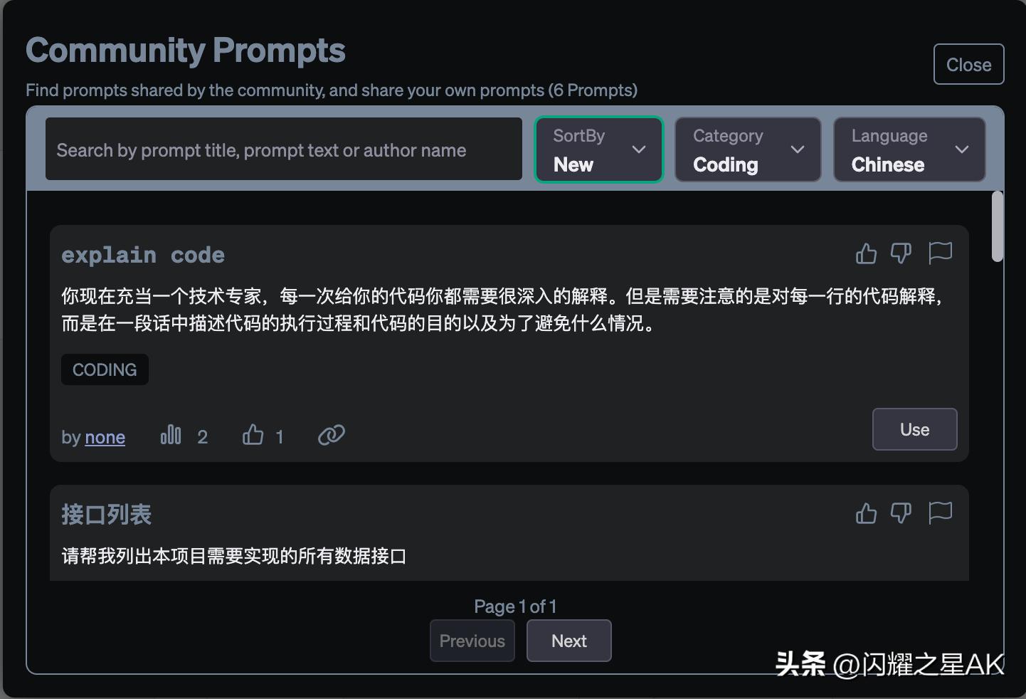 chatgpt4.0最好用的工作插件,最好最实用的chatgpt4.0插件