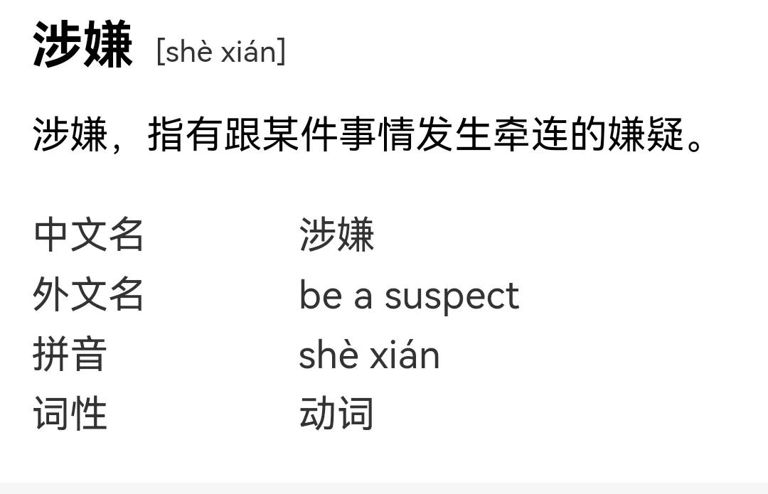 支付宝转账受违规限制多久能解除,支付宝被限制大额转账和提现180天