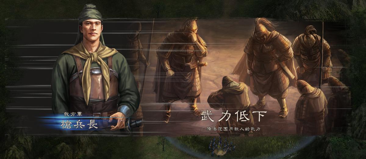 三国志12最新更新内容,最新三国志12