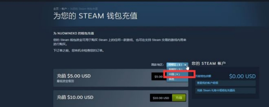 steam家庭共享被邀请怎么加入,steam家庭共享如何邀请好友