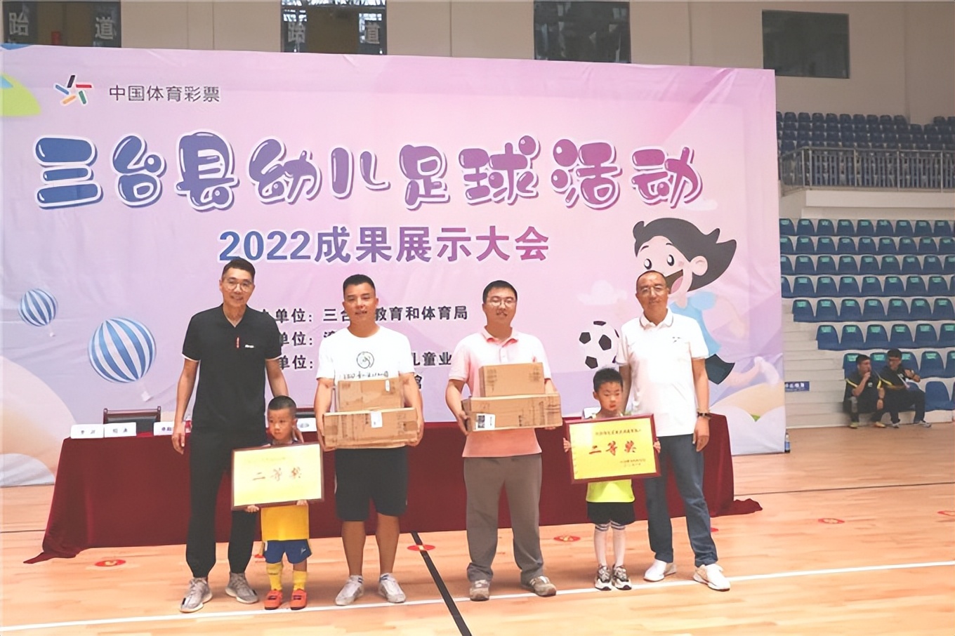 三台县潼川三幼怎么样,三台潼川三幼庆六一