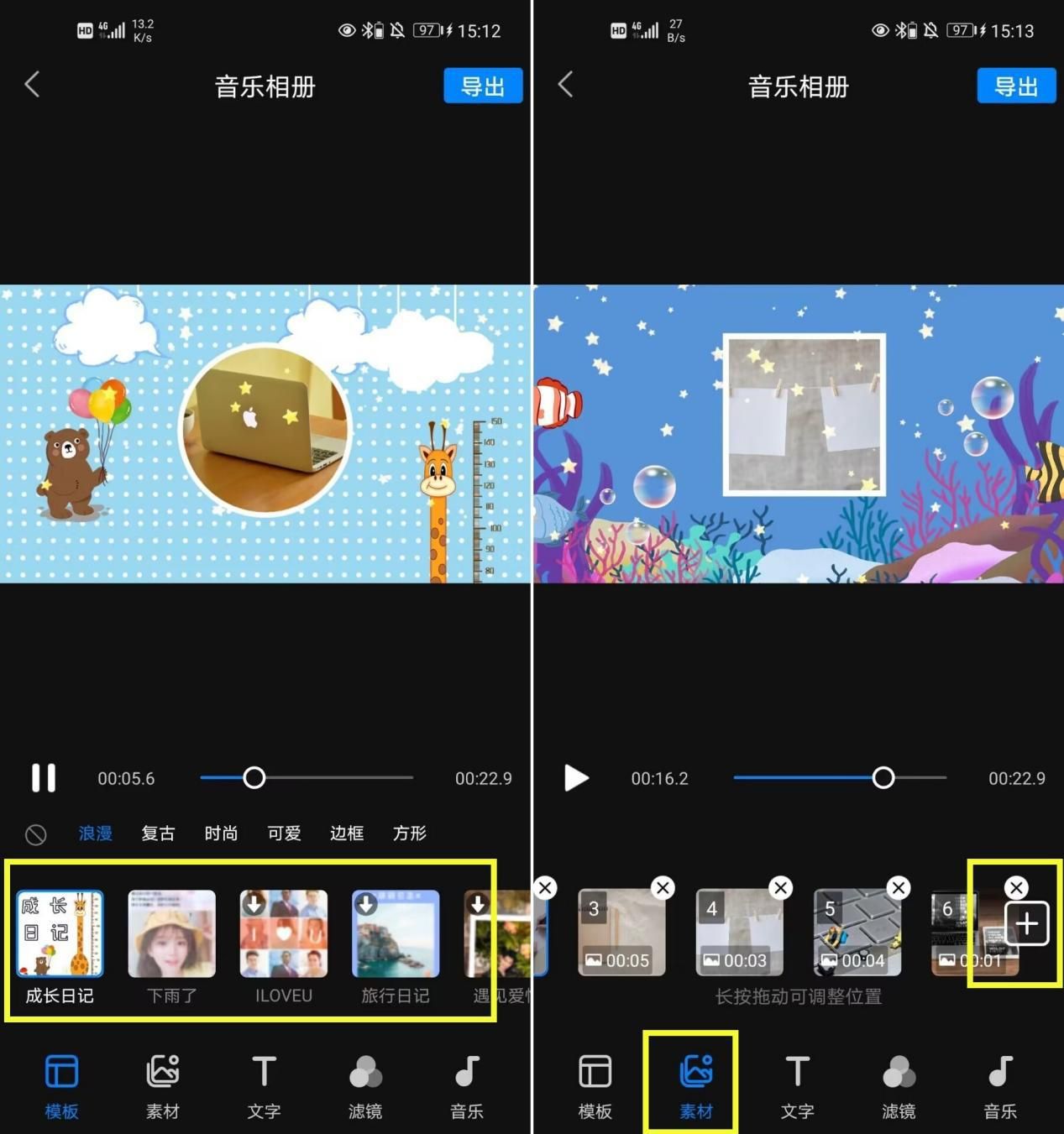 怎样制作音乐相册放多张照片,如何把照片制作成音乐视频